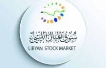 مؤشر سوق المال الليبي يرتفع 1.90% بدعم قطاع الاستثمار