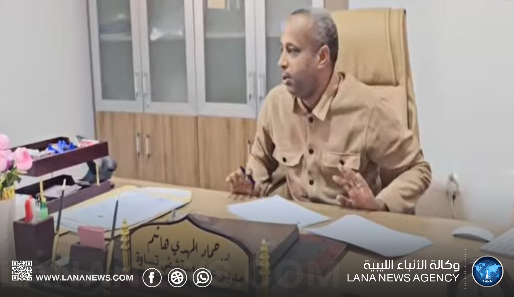 مستشفى تساوة ترفع درجة الاستعداد وتنظم الأقسام خلال رمضان