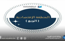 غرفة التجارة سبها تُعلن بدء العمل بالمنطقة الاقتصادية الويغ