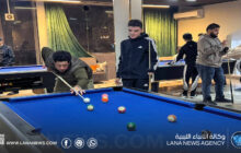 سرت | انطلاق بطولة البلياردو ضٍمن فعاليات “لمة خير” السابعة