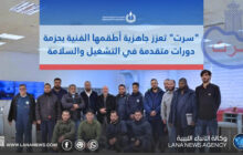 الوطنية للنفط تُطوّر الكوادر الفنية والأكاديمية عبر تدريب ودعم برمجي