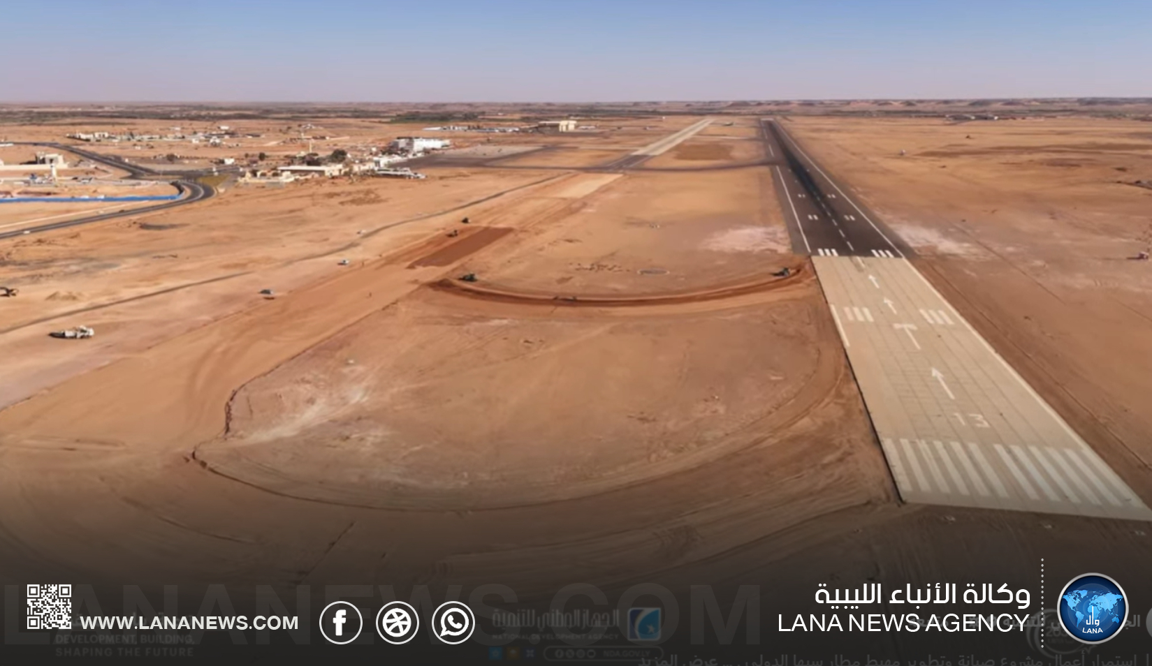 استمرار أعمال صيانة وتطوير مهبط مطار سبها الدولي