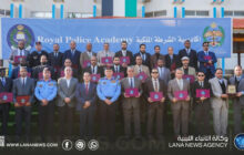 تخّرج ضُباط ليبيين من دورة “الحسّ الأمني والاستجابة الأمنية” بالأردن