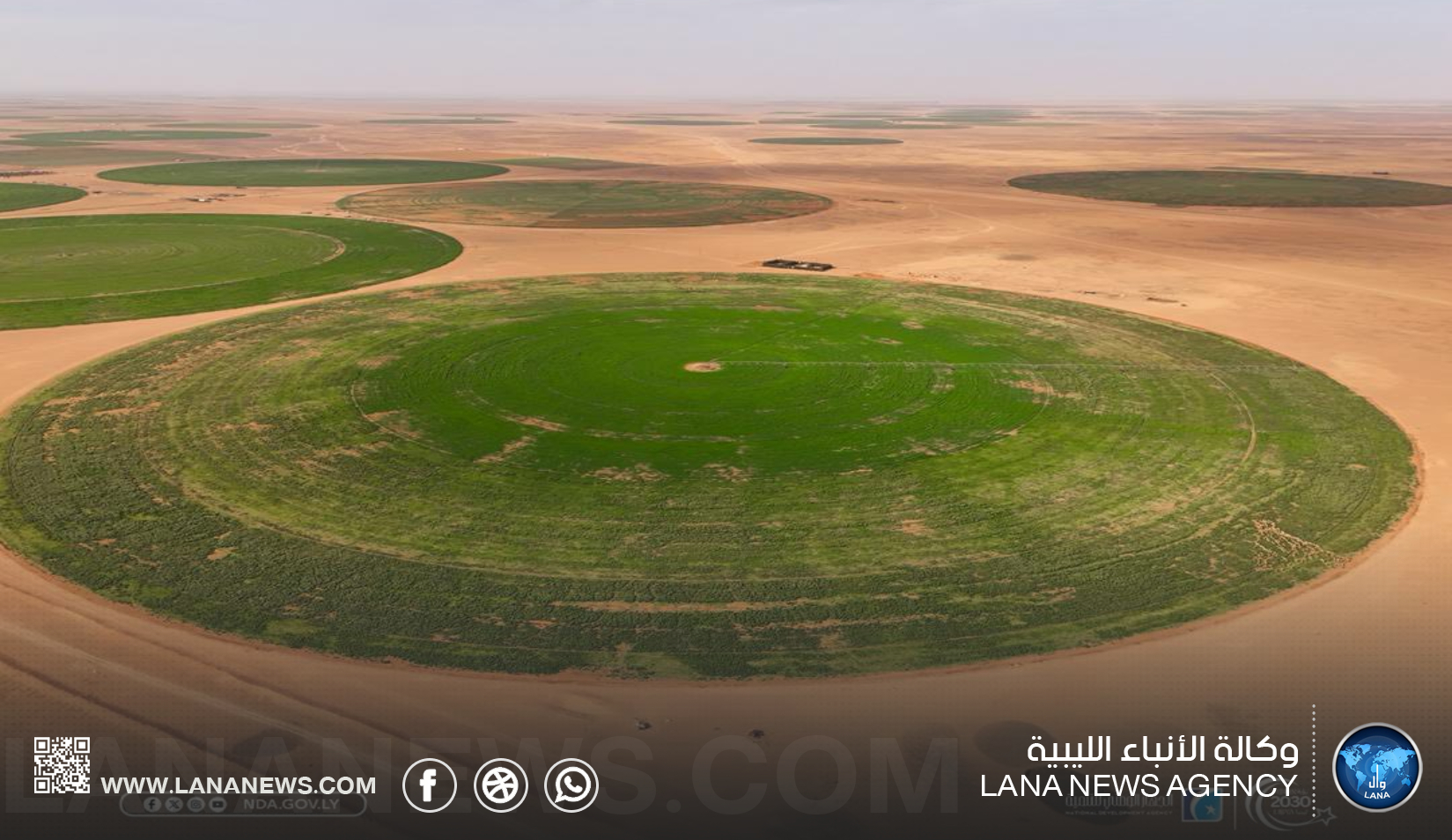 الجهاز الوطني للتنمية يُشرف على نجاح المرحلة الأولى من مشروع غدوة