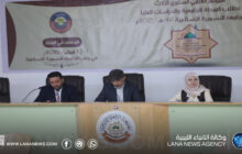 الجامعة الأسمرية تختتم اليوم الثاني لمؤتمرها العلمي بمناقشة 157 بحثًا