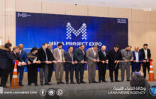 انطلاق فعاليات النسخة الخامسة لمعرض مينا للمشروعات ببنغازي