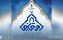 وزارة الأوقاف والشؤون الإسلامية تُشيد بانتصارات القوات المسلحة في الجنوب