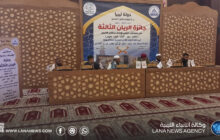 اختتام مسابقة الريان الثالثة لحفظ القرآن بسلوق