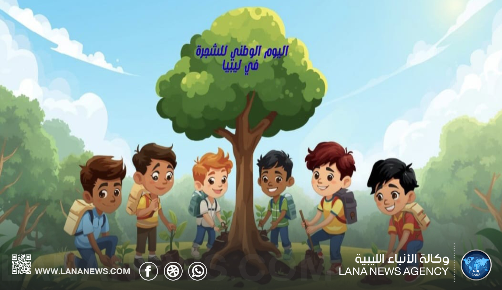 إطلاق برنامج توعوي للتشجير بمدارس الجبل الأخضر