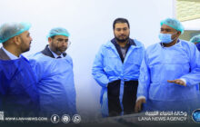 فريق الاعتماد العربي يثمن جاهزية مركز سرت لعلاج الأورام