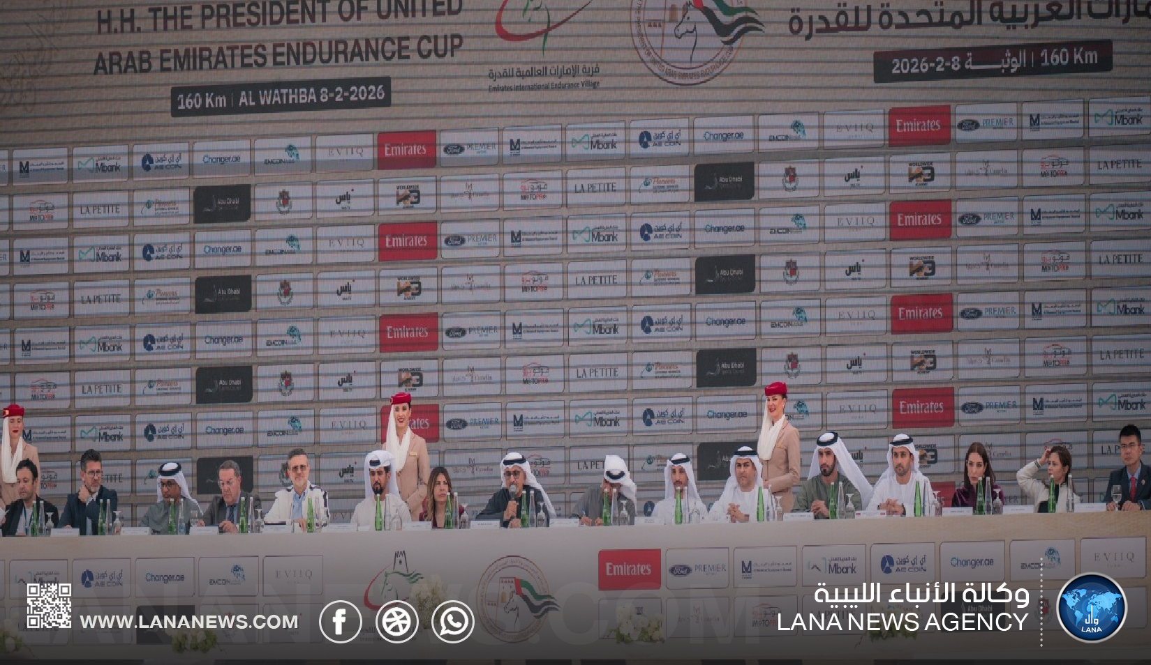 قرية الإمارات للقدرة تستضيف كأس رئيس الدولة