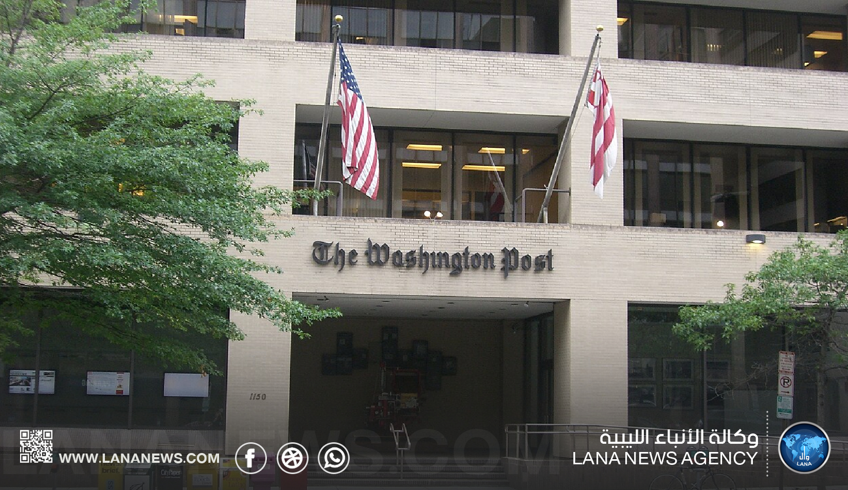 احتجاجات وتسريحات واسعة في واشنطن بوست إثر تقليص الموظفين