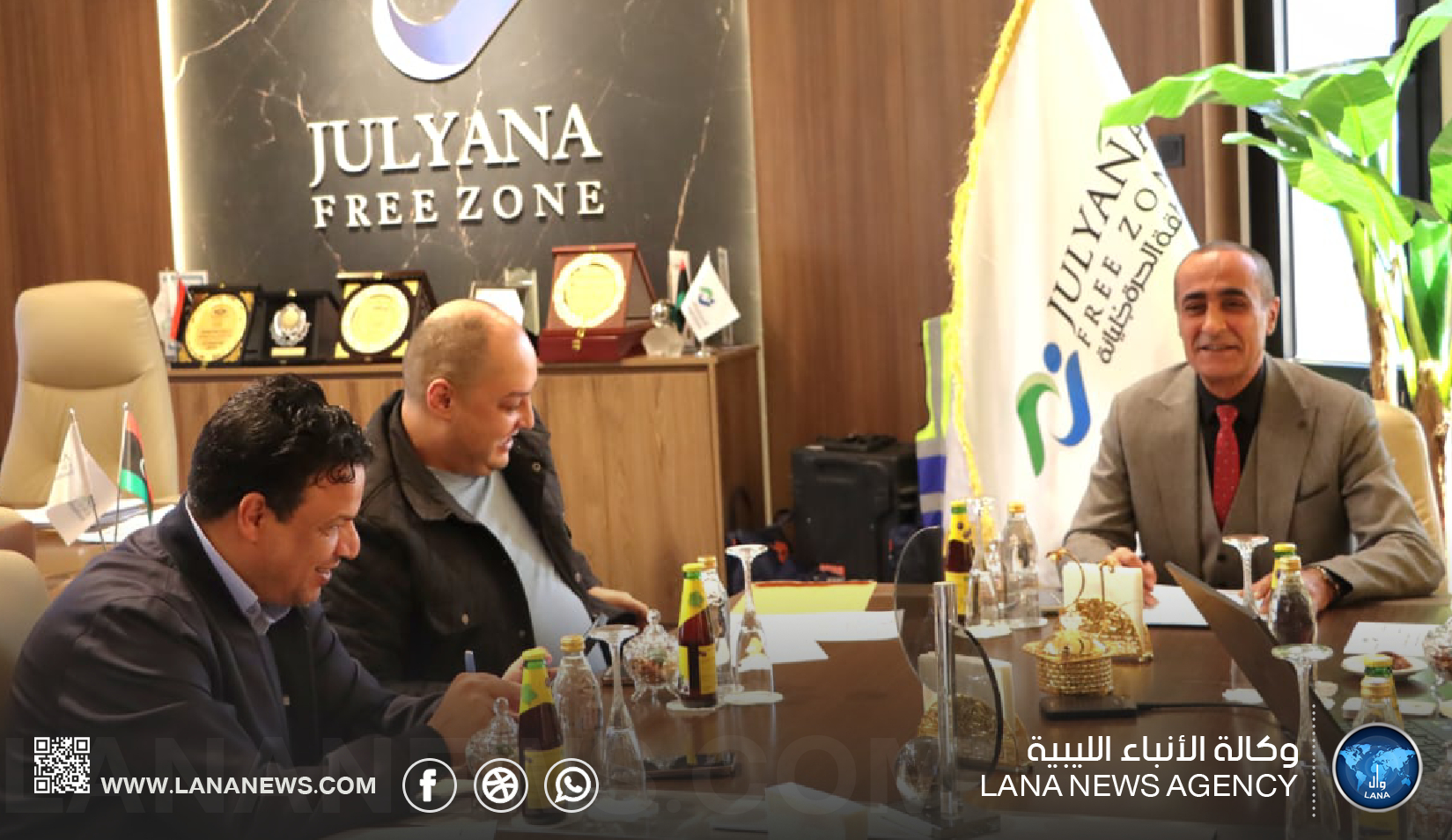 المنطقة الحرة جليانة تعقد الاجتماع الدوري الأول للعام الجاري