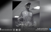 الأهلي ينعى أسطورته ومساعد مدربه ونيس خير