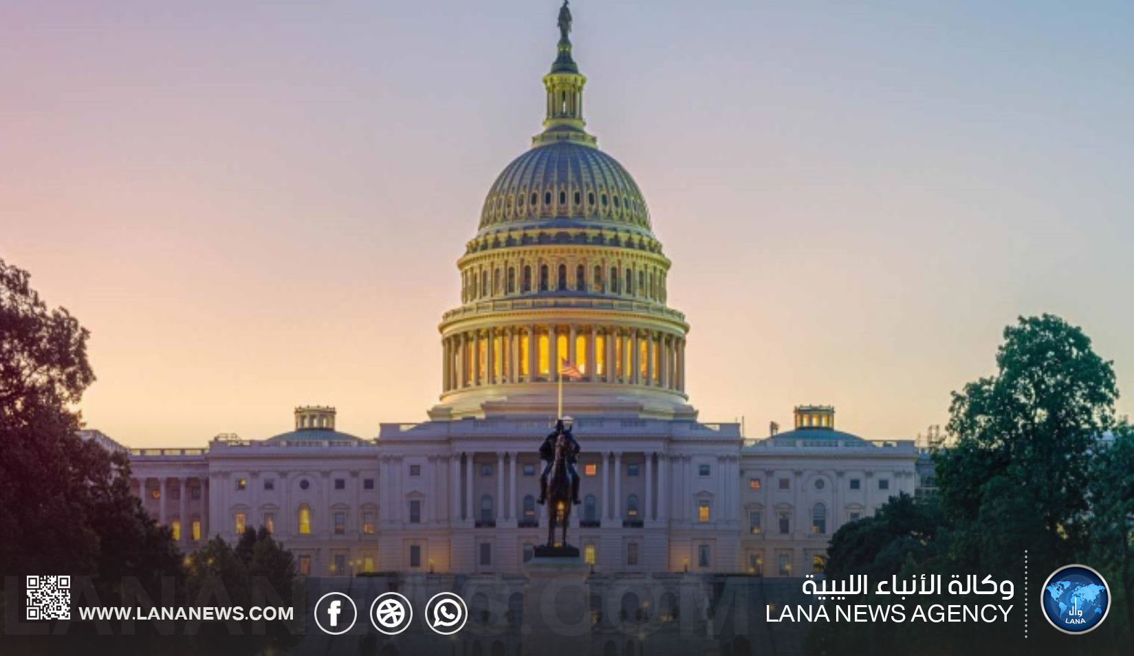 إحباط هجوم مسلح على مبنى الكونجرس 