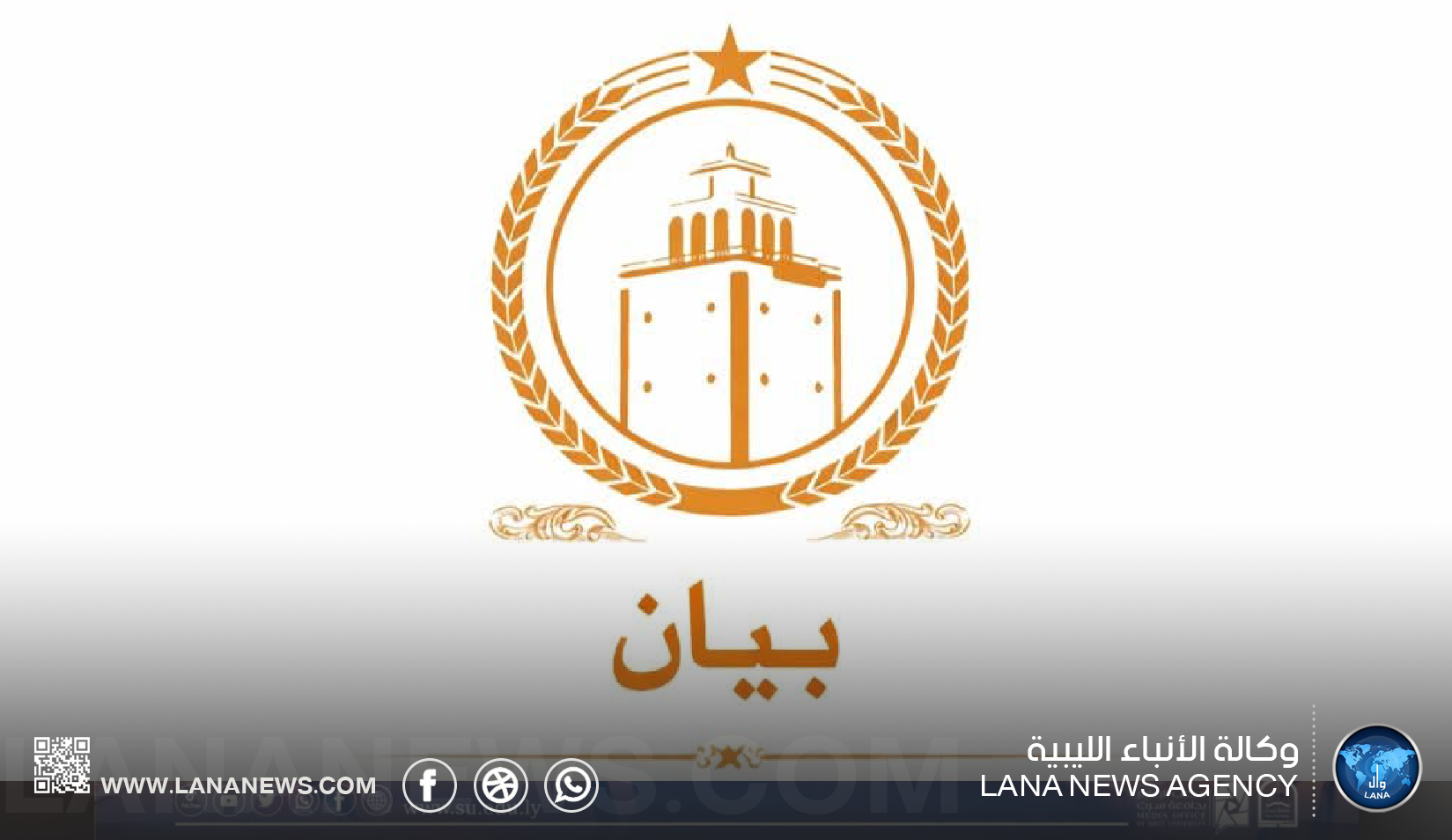 المجلس البلدي بنغازي يدين تصريحات رئيس حكومة الوحدة الوطنية بشأن ذكرى 17 فبراير