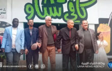 كافي تشاو تكشف زيف الرقمنة بمساءلة فنية عميقة