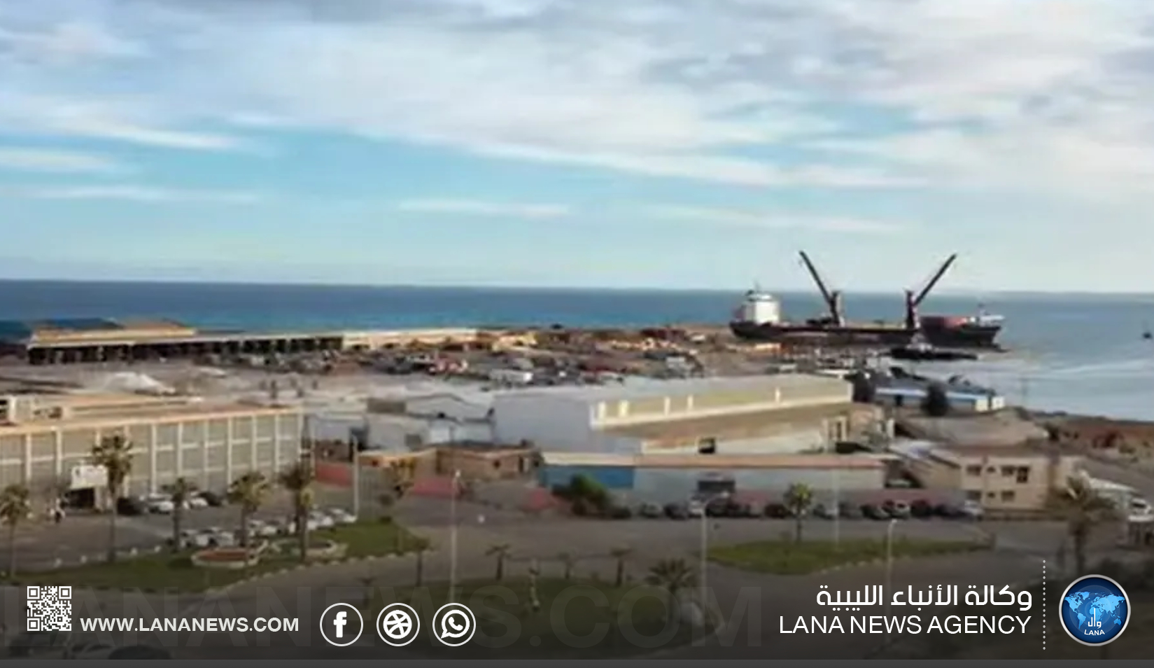 شركة سرت تنجز بئرا أفقية جديدة بحقل زلطن