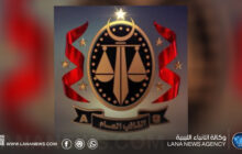 السجن 30 عامًا وغرامة مالية في قضية اتجار بالبشر بطرابلس