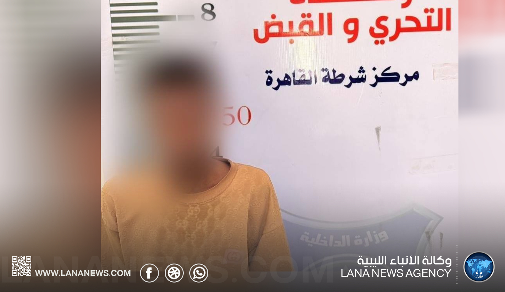 موسع| ضبط أسلحة ومخدرات وملاحقة مطلوبين بعدة مدن