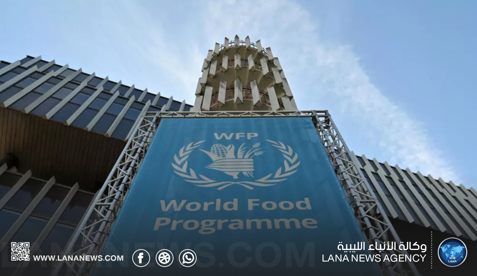 الأغذية العالمي يعلن تراجع إنفاق المواطن الليبي على الغذاء