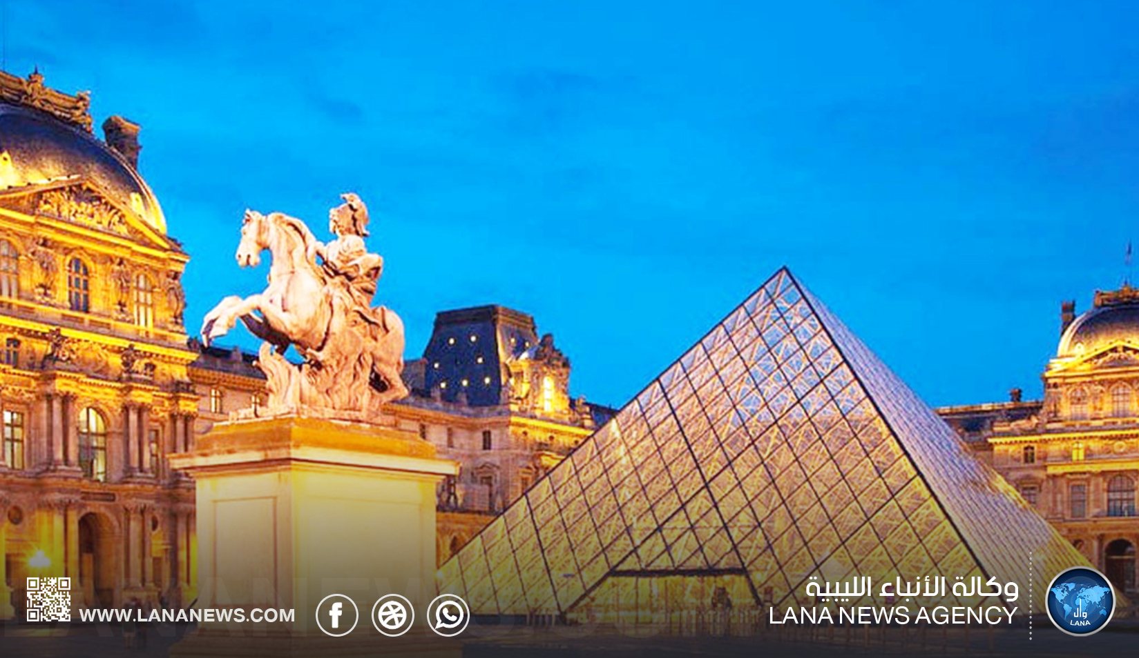 إخفاقات إدارية تكشف أسباب سرقة متحف اللوفر بباريس