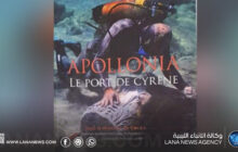 إصدار فرنسي يوثق تاريخ ميناء أبولونيا الغارق
