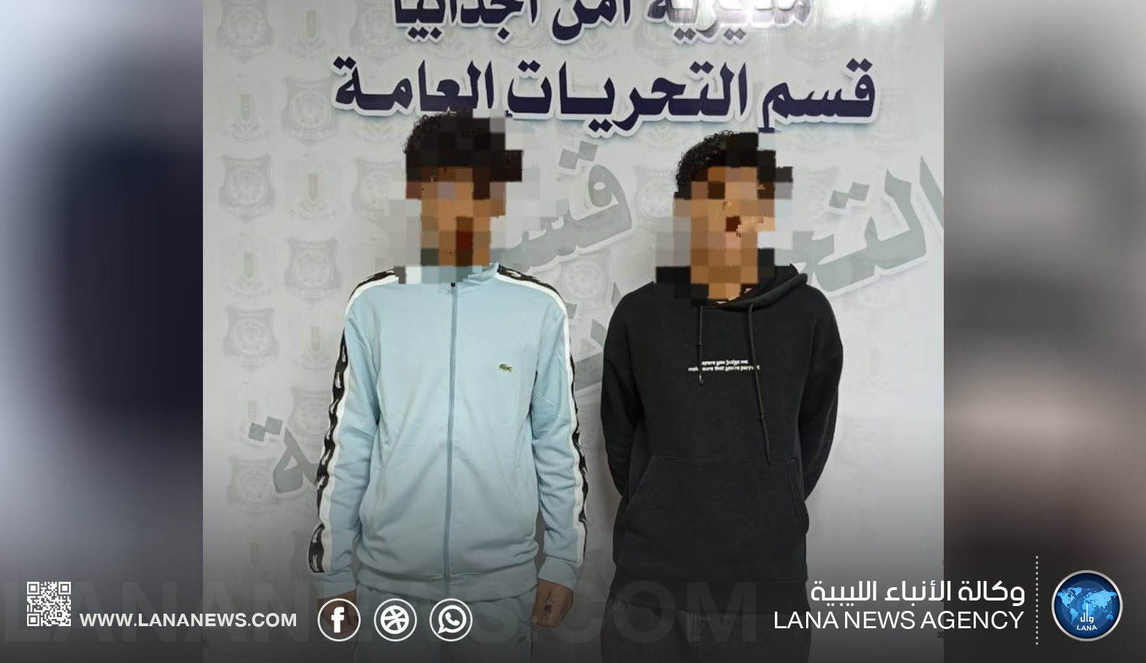 أمن أجدابيا يتصدى للإساءة الدينية ويكافح الجريمة المنظمة