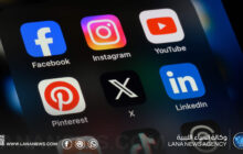 الغابون تحجب منصات التواصل الاجتماعي حتى إشعار آخر