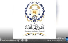 المجلس الأعلى للقضاء ينقل إدارة القضايا مؤقتا إلى بنغازي
