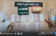 ضبط مروجين للمخدرات في بنغازي وبنينا