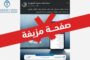 تراجع النفط وسط توقعات بوقف إطلاق النار في الشرق الأوسط