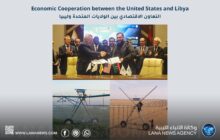 السفارة الأمريكية : سعداء بالمساهمة في دعم الأمن الغذائي في ليبيا