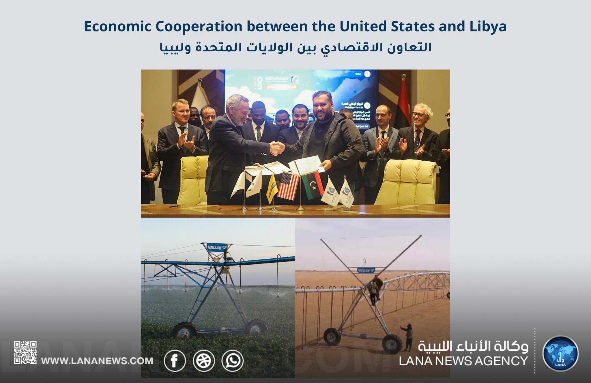 السفارة الأمريكية : سعداء بالمساهمة في دعم الأمن الغذائي في ليبيا