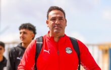 وصول بعثة منتخب مصر إلى بنغازي استعدادًا لتصفيات شمال أفريقيا للناشئين