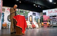 المسرح الشعبي بنغازي يحتضن احتفالية اليوم العالمي للمسرح 