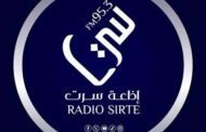 إذاعة سرت تطلق حملة أبواب الخير لدعم الأسر المحتاجة