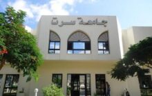 جامعة سرت تتصدر محليًا للعام الثالث تواليًا في تصنيف (إتش إي) العالمي 2026