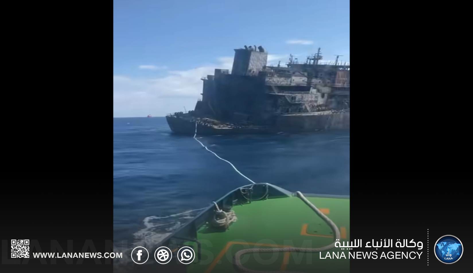 مؤسسة النفط تؤكد مواصلة جر الناقلة الروسية دون رصد تسرب