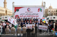 المركز الوطني لمكافحة الأمراض يُجدّد التزامه بالقضاء على الدرن