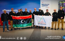 وفد بيوت الشباب الليبية يشارك في المسابقة القرآنية الدولية الثالثة ببلغراد