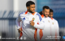 منتخب ليبيا يبدأ رحلة الإعداد القاري بالمغرب
