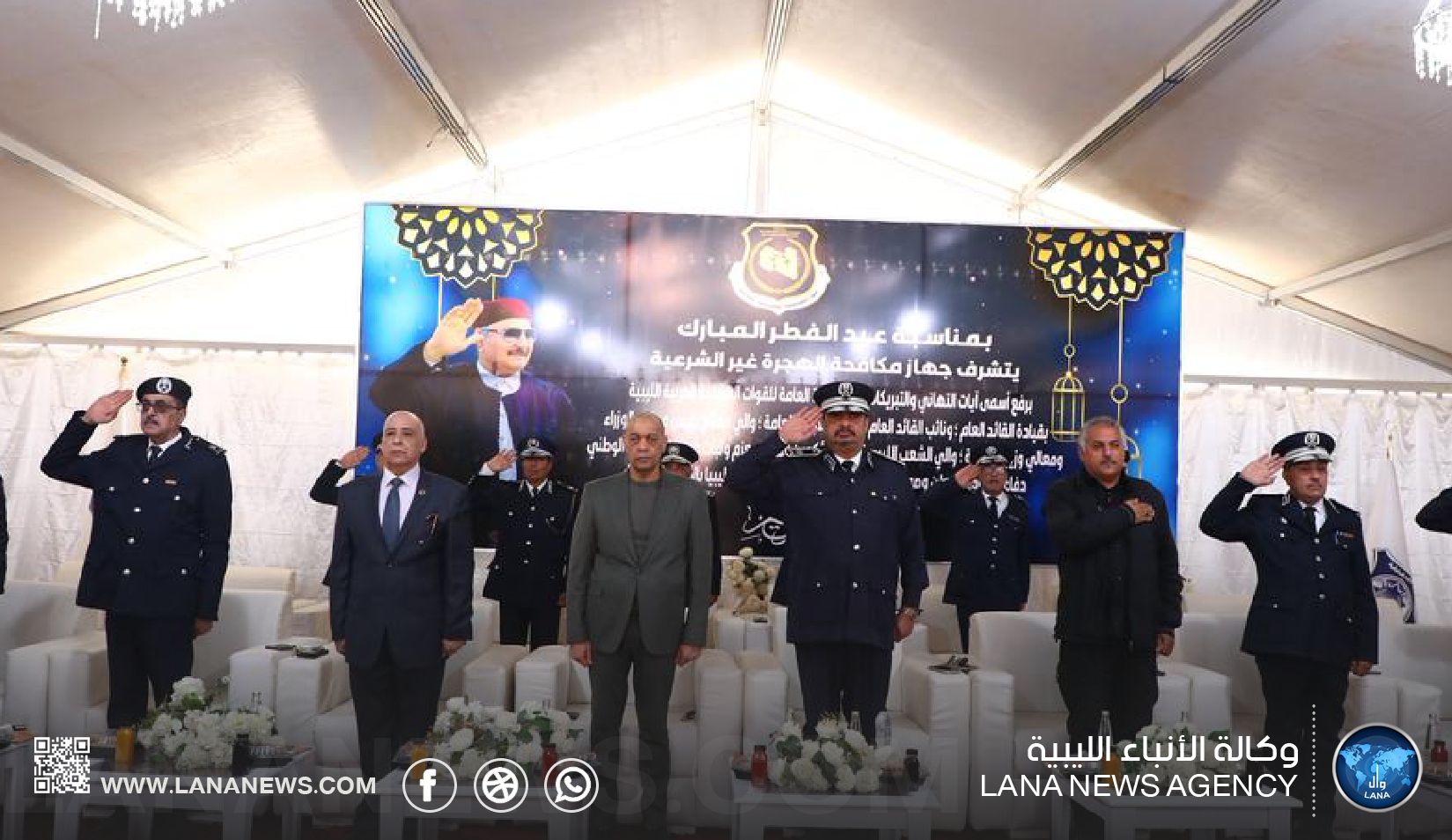 رؤساء جهاز مكافحة الهجرة يؤكدون التزامهن بخدمة الوطن خلال مراسم احتفال بالعيد