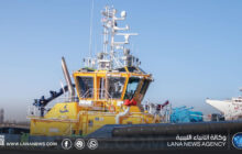 المنطقة الحرة مصراتة تدفع بقاطرة 