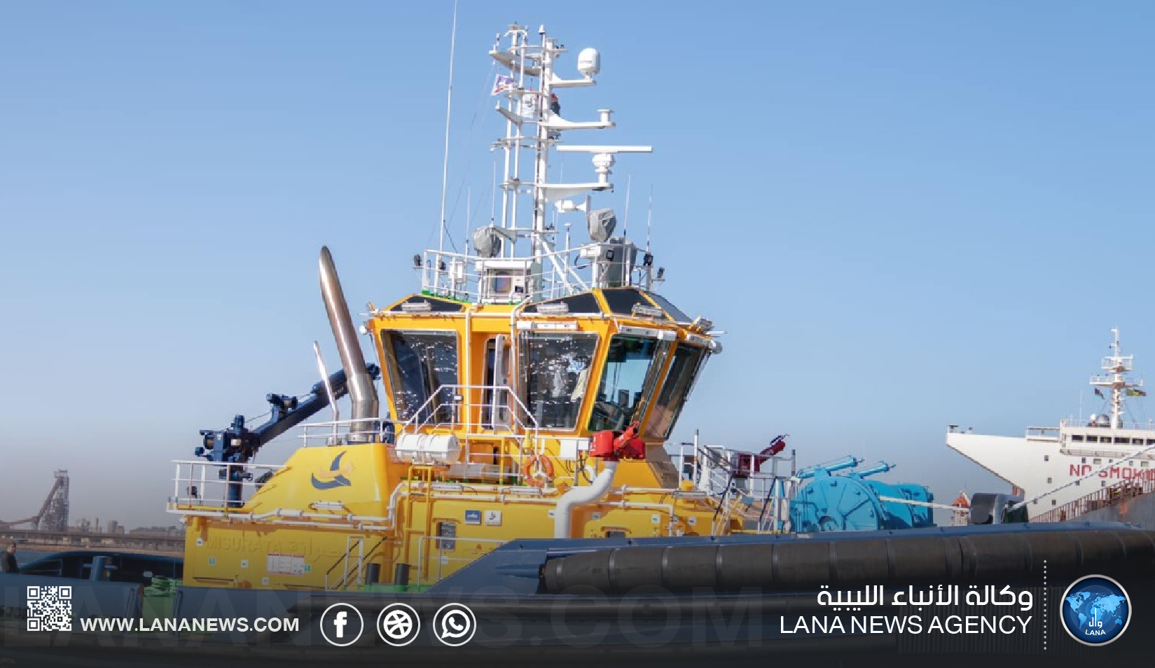 المنطقة الحرة مصراتة تدفع بقاطرة 