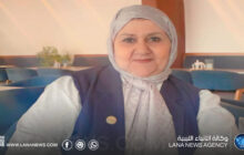 منظمة الطموح تؤكد على ضرورة تمكين المرأة الليبية في المجتمع