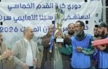 اختتام دوري كرة القدم الخماسية بمستشفى بن سينا التعليمي بسرت