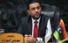 رئيس مجلس الوزراء بالحكومة الليبية يُحدد عطلة عيد الفطر المبارك بقرار رسمي