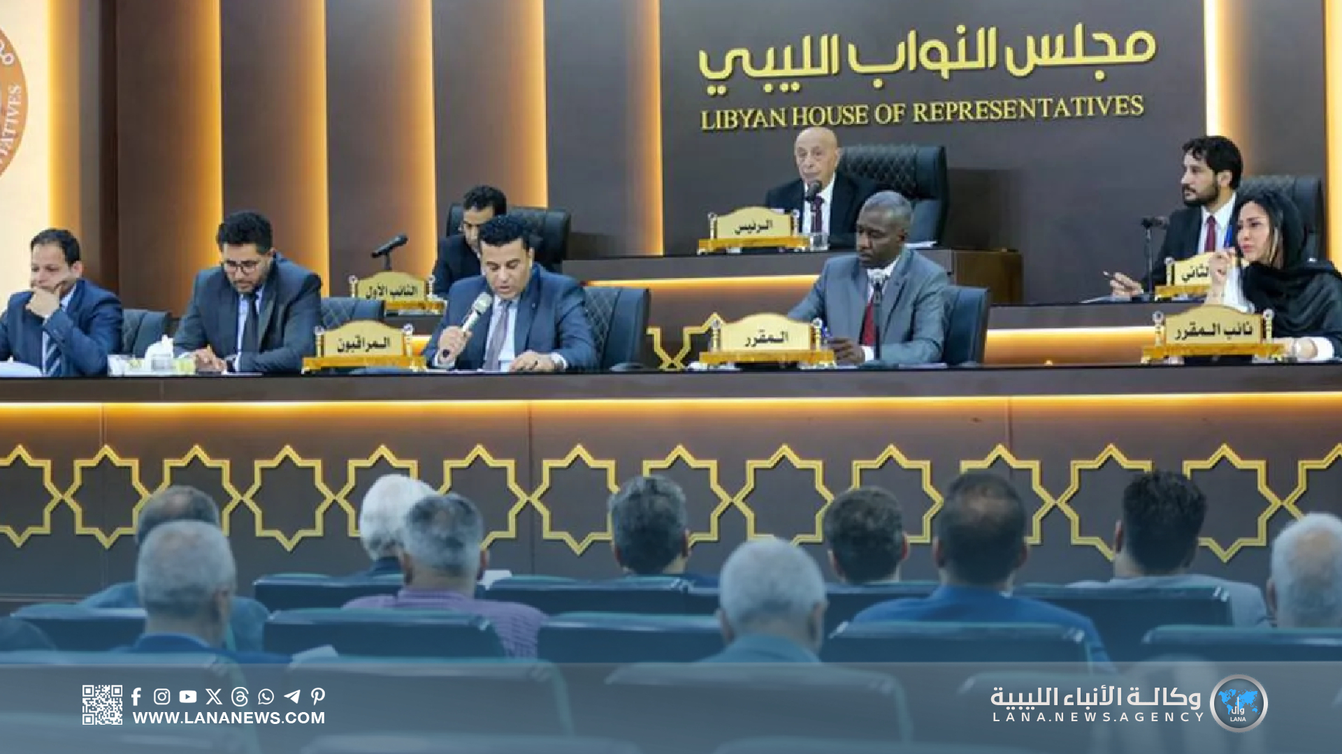 مجلس النواب وديوانه يهنئان الليبيين بعيد الفطر