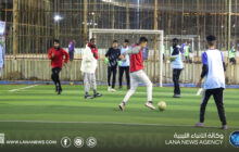 اختتام الدور الرباعي لدوري الرفاق ببنغازي